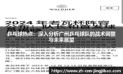 竞技宝官方网站